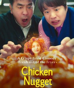 ซีรีส์เกาหลีแนวคอมมาดี้แฟนตาซี Chicken Nugget ไก่ทอดคลุกซอส